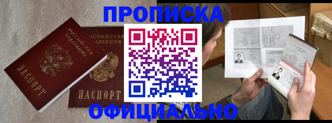 найти адрес прописки в Иваново